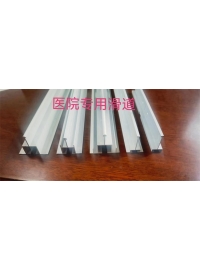 医院专用滑到