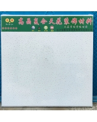 毛毛虫