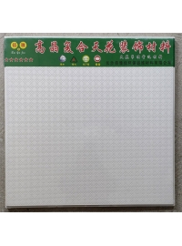 平面小方格