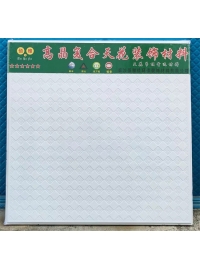 中方格