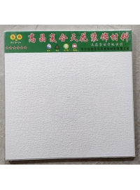 小方块