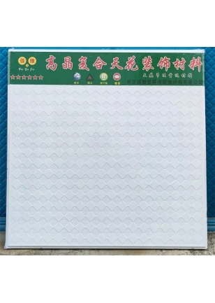 中方格