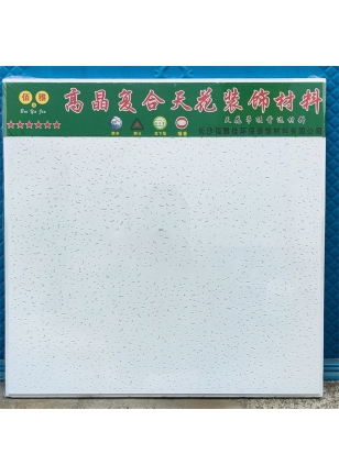毛毛虫