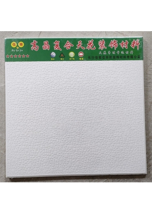 小方块